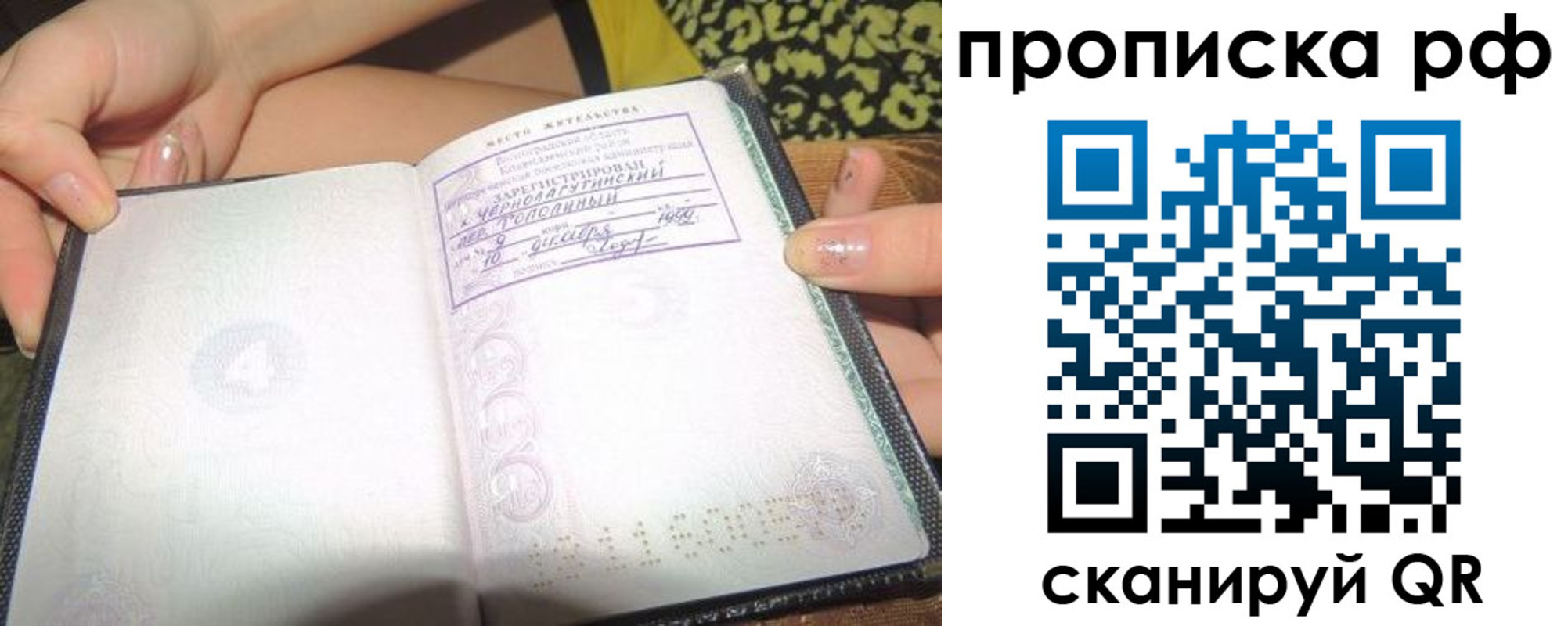 регистрация для дет. сада в Курчалом
