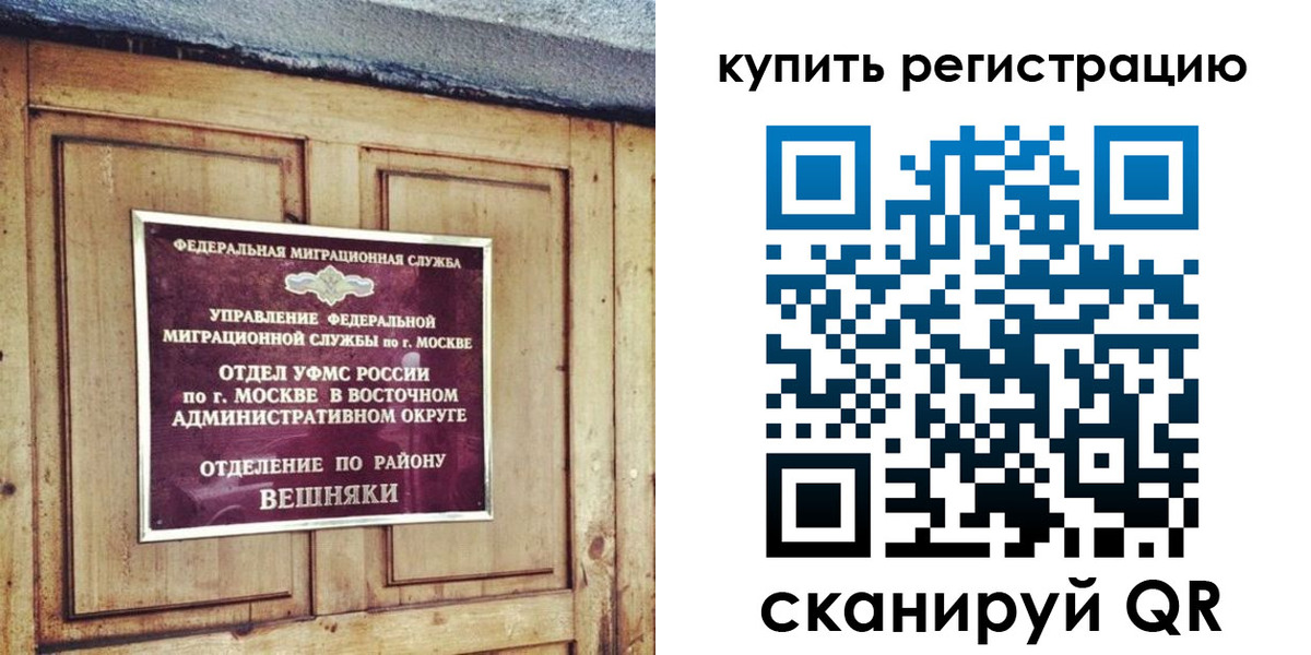 где прописаться в Курчалом