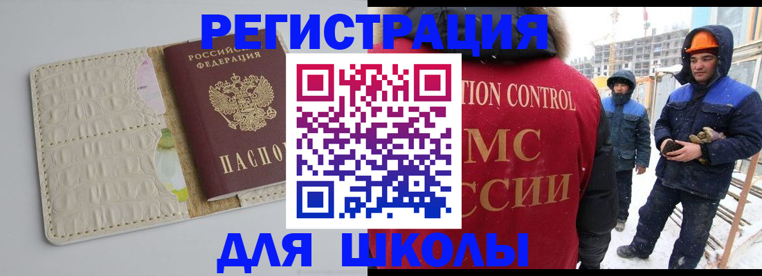 временная регистрация госуслуги в Курчалом